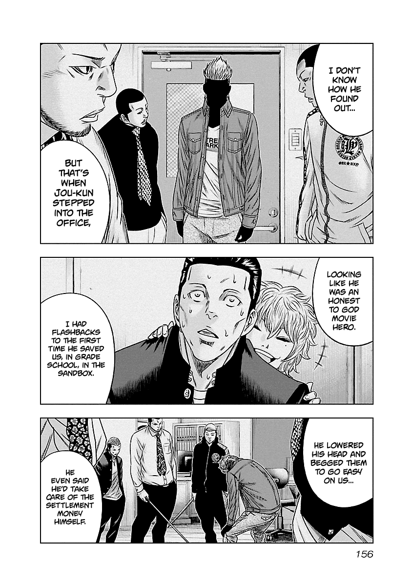 Out (Makoto Mizuta) Chapter 90 9